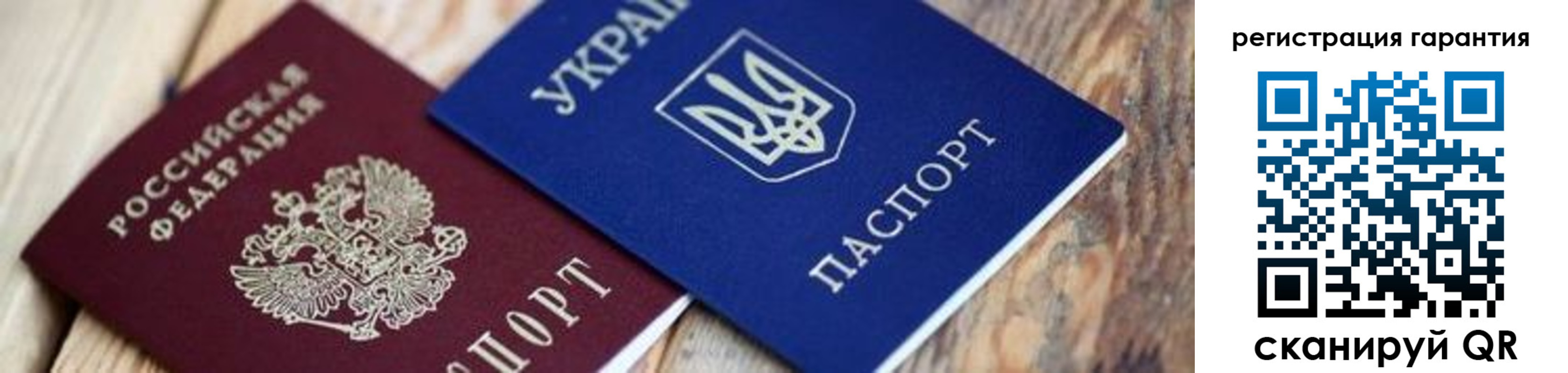 прописка законно в Волгореченске