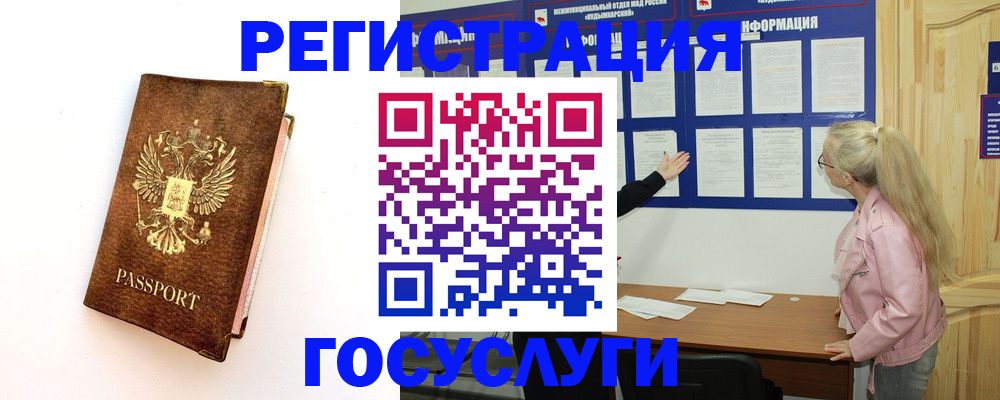 найти адрес прописки в Волгореченске