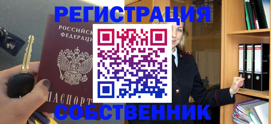 временная регистрация госуслуги в Волгореченске